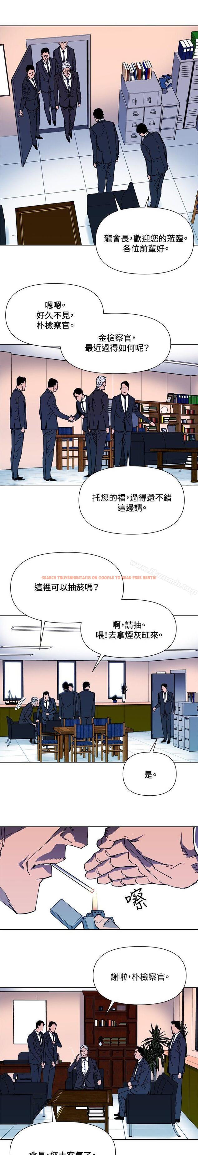 查看漫画清道夫K - 第63話 - tymanga.com中的338359图片