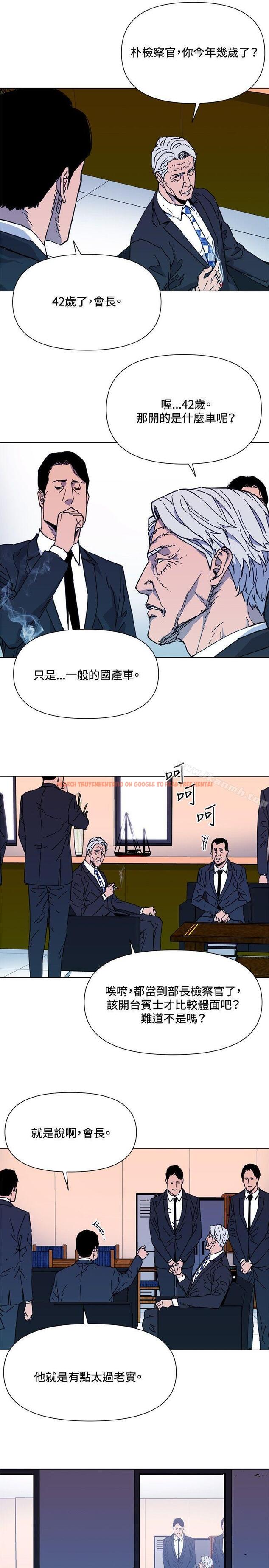 查看漫画清道夫K - 第63話 - tymanga.com中的338382图片