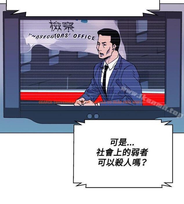 查看漫画清道夫K - 第63話 - tymanga.com中的338418图片