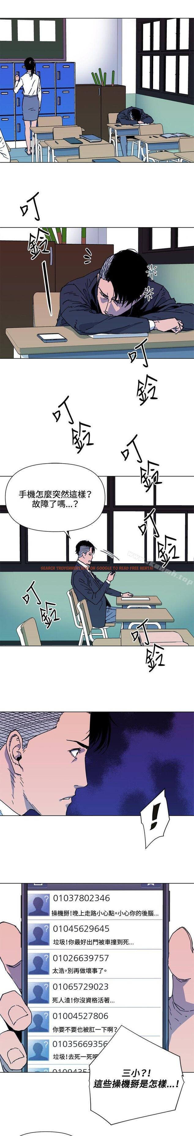 查看漫画清道夫K - 第64話 - www.tymanga.com中的338525图片