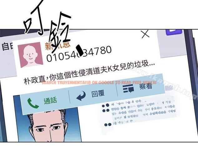 查看漫画清道夫K - 第64話 - www.tymanga.com中的338566图片