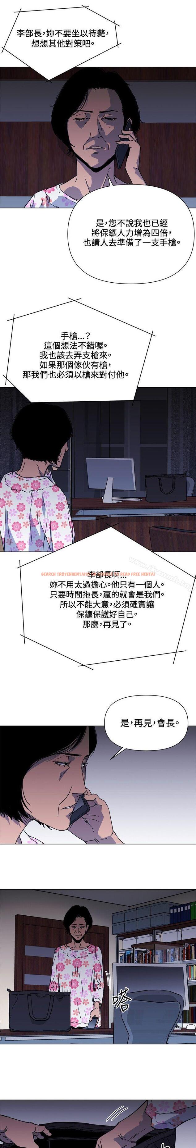 查看漫画清道夫K - 第64話 - www.tymanga.com中的338628图片
