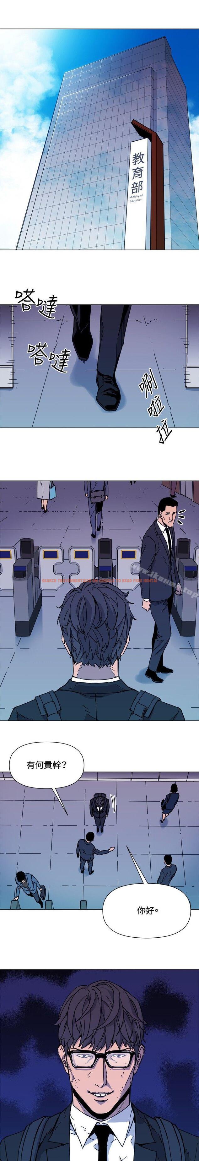 查看漫画清道夫K - 第64話 - www.tymanga.com中的338708图片