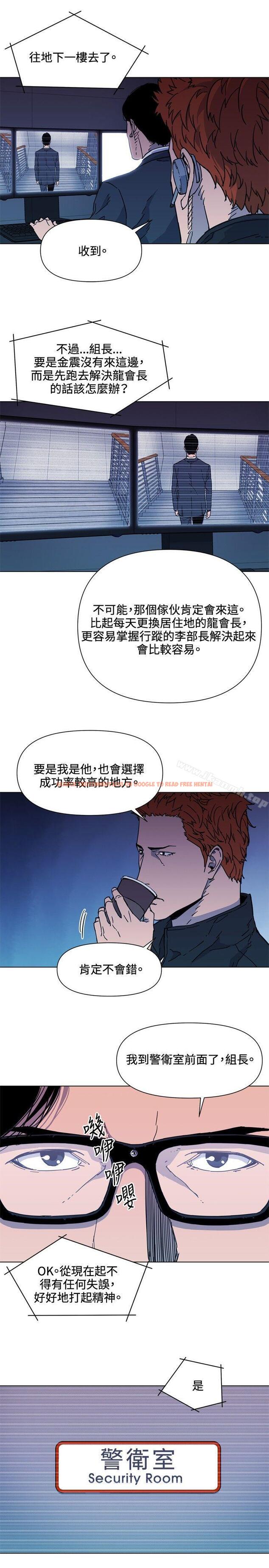 查看漫画清道夫K - 第65話 - www.tymanga.com中的338786图片