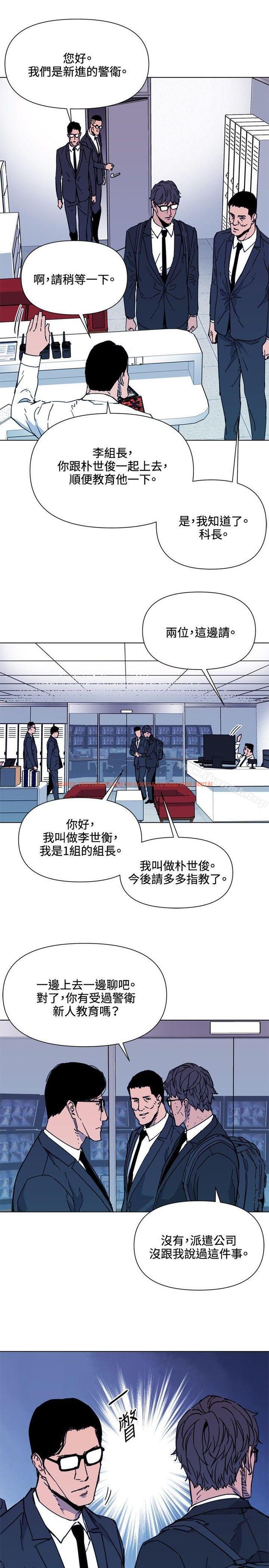 查看漫画清道夫K - 第65話 - www.tymanga.com中的338812图片
