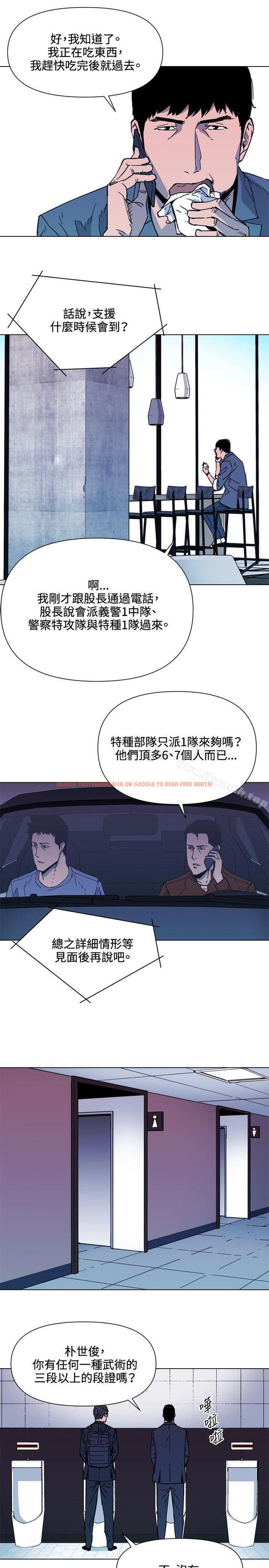 查看漫画清道夫K - 第65話 - www.tymanga.com中的338909图片