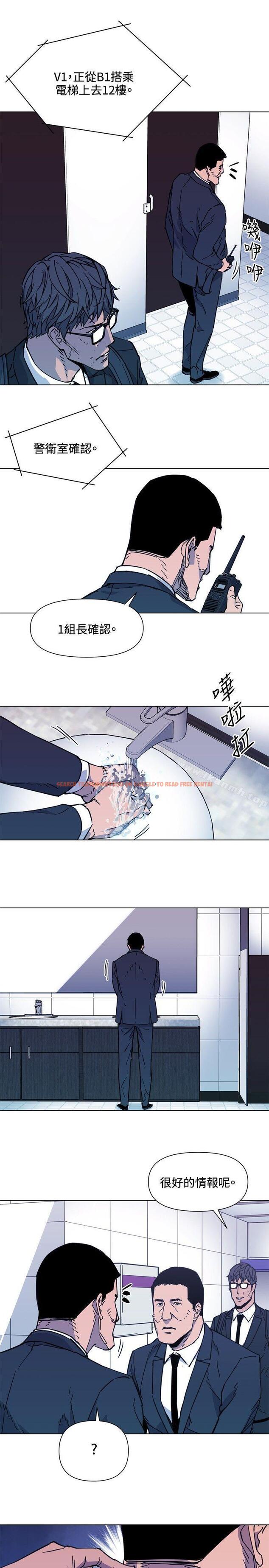 查看漫画清道夫K - 第65話 - www.tymanga.com中的338962图片