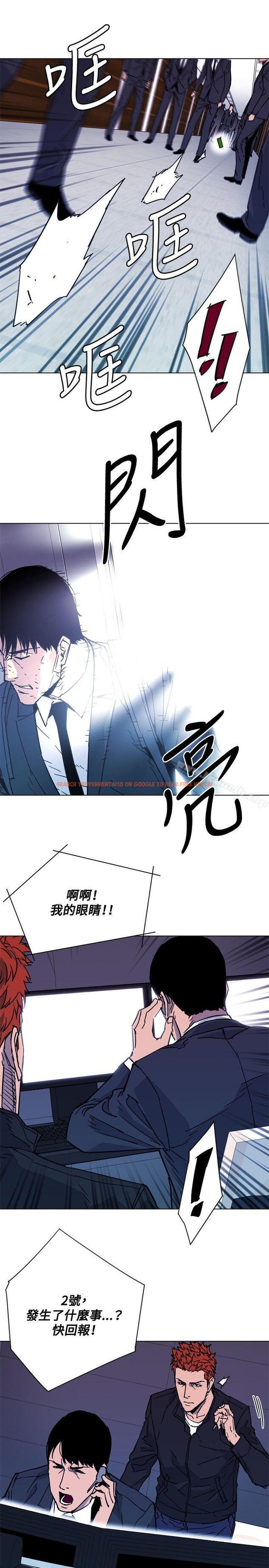 查看漫画清道夫K - 第66話 - www.tymanga.com中的339138图片