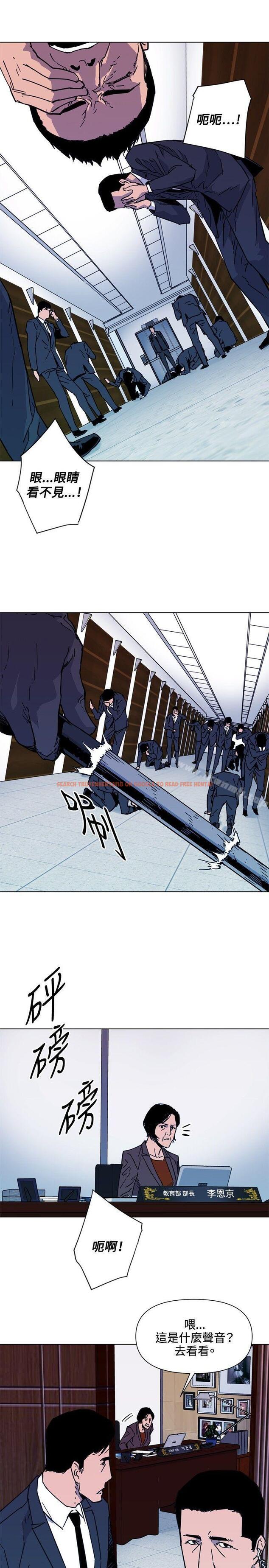 查看漫画清道夫K - 第66話 - www.tymanga.com中的339176图片