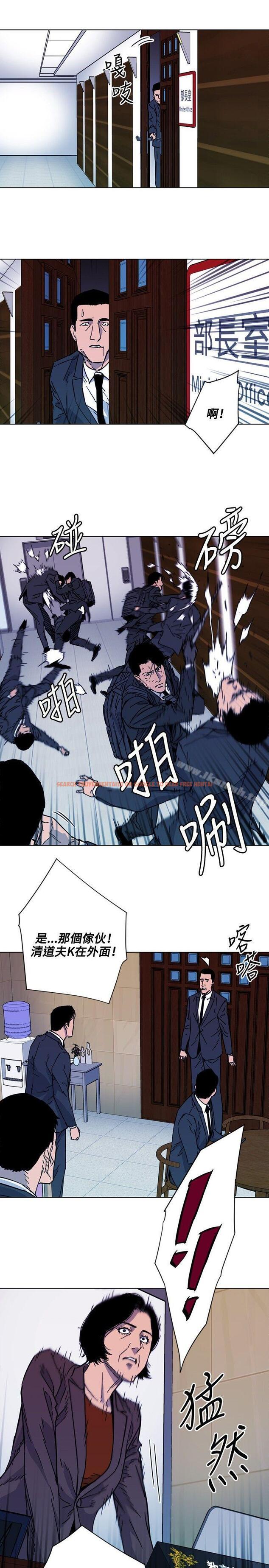 查看漫画清道夫K - 第66話 - www.tymanga.com中的339210图片