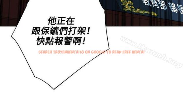 查看漫画清道夫K - 第66話 - www.tymanga.com中的339234图片
