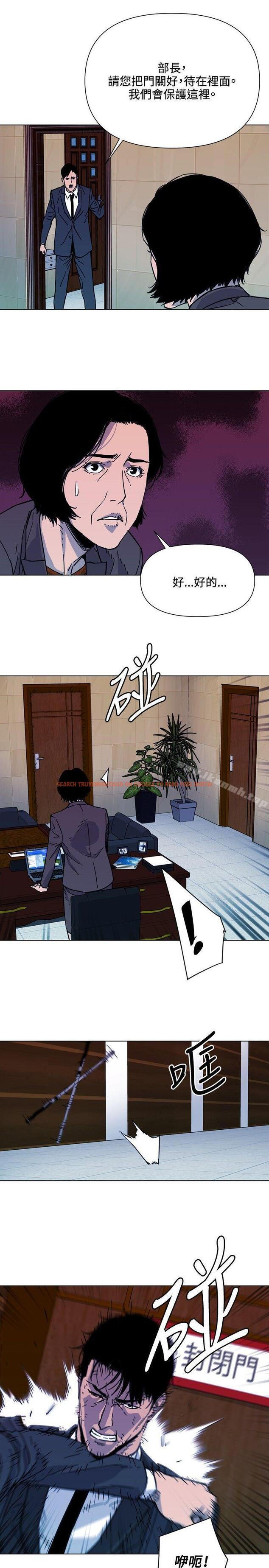 查看漫画清道夫K - 第66話 - www.tymanga.com中的339243图片