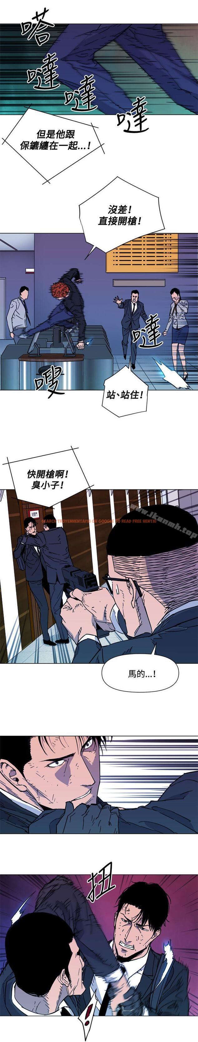 查看漫画清道夫K - 第67話 - www.tymanga.com中的339310图片
