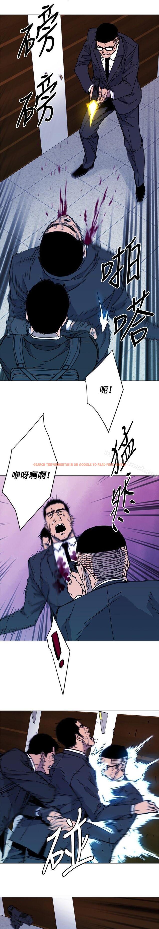 查看漫画清道夫K - 第67話 - www.tymanga.com中的339331图片