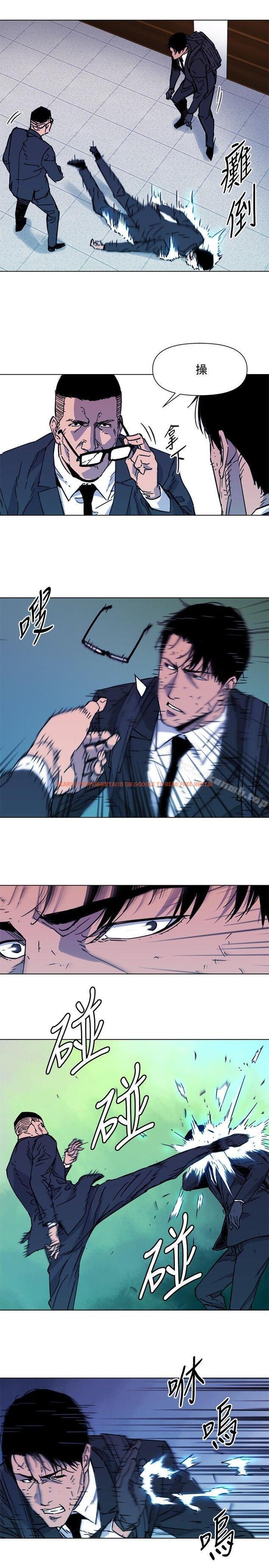 查看漫画清道夫K - 第67話 - www.tymanga.com中的339344图片