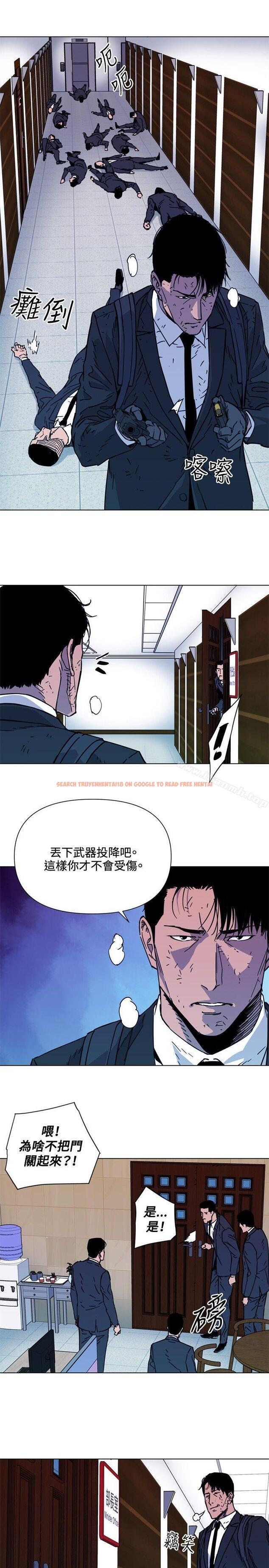 查看漫画清道夫K - 第67話 - www.tymanga.com中的339447图片