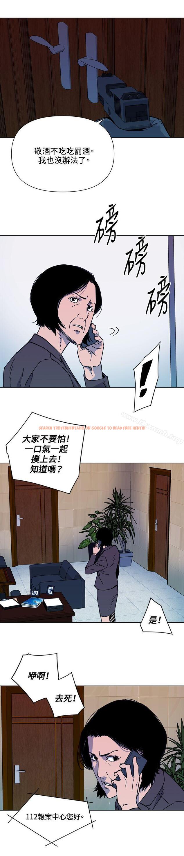 查看漫画清道夫K - 第67話 - www.tymanga.com中的339486图片