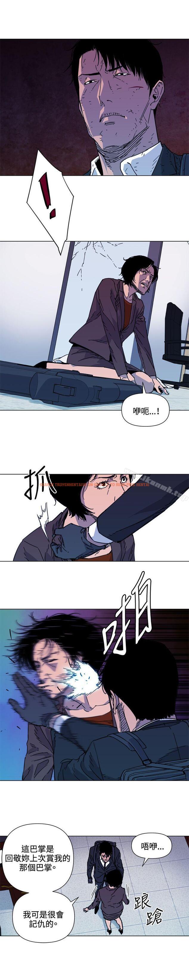 查看漫画清道夫K - 第68話 - www.tymanga.com中的339645图片