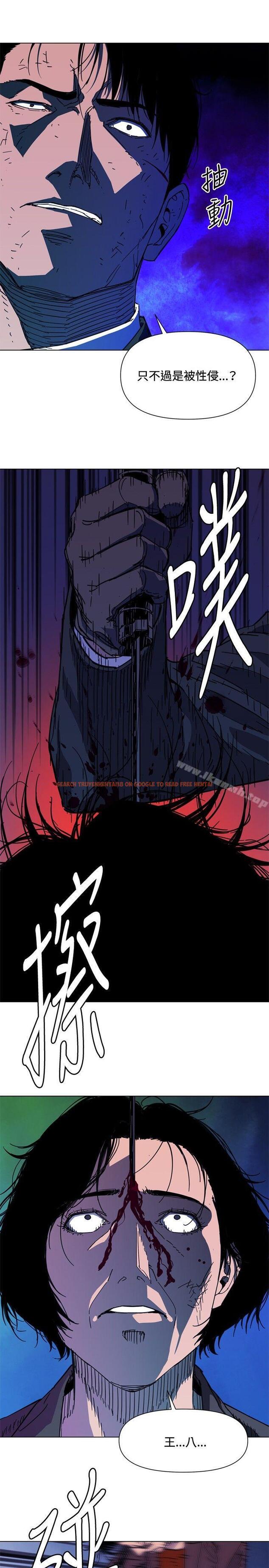 查看漫画清道夫K - 第68話 - www.tymanga.com中的339673图片