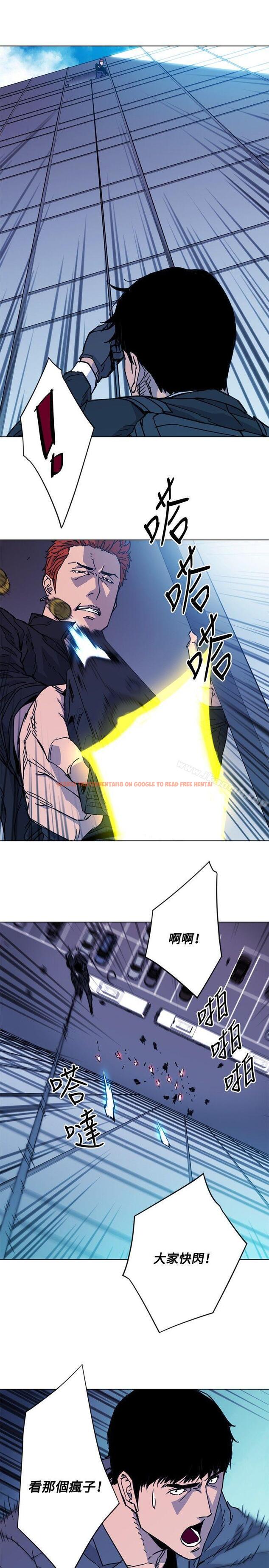 查看漫画清道夫K - 第69話 - tymanga.com中的339861图片