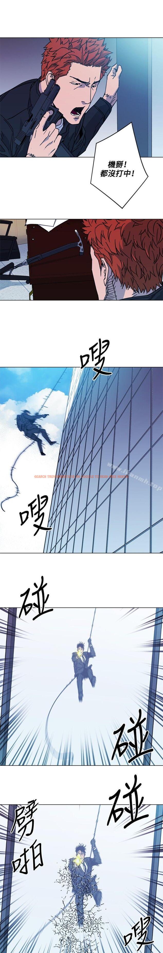查看漫画清道夫K - 第69話 - tymanga.com中的339889图片