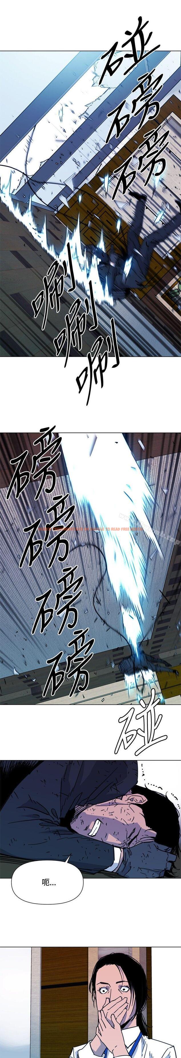 查看漫画清道夫K - 第69話 - tymanga.com中的339930图片