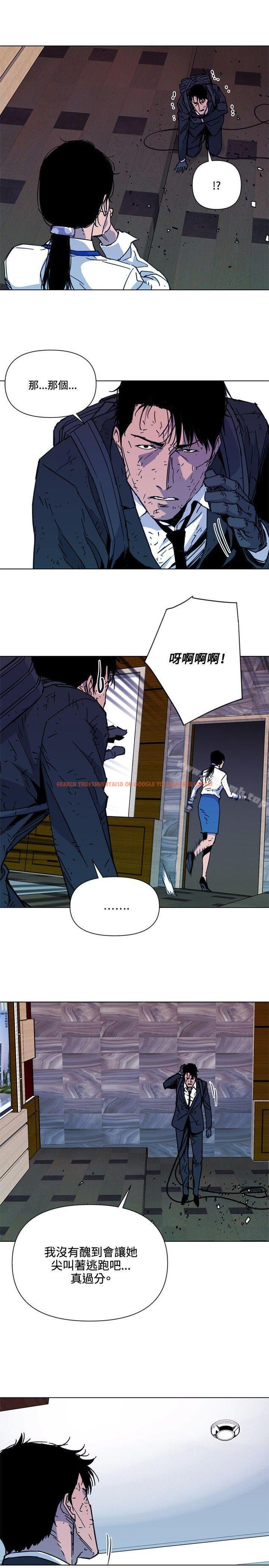 查看漫画清道夫K - 第69話 - tymanga.com中的339958图片