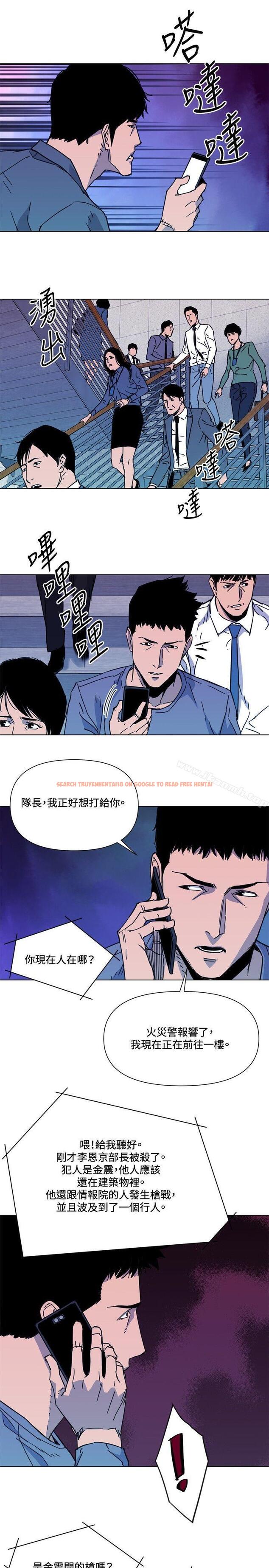 查看漫画清道夫K - 第69話 - tymanga.com中的340003图片