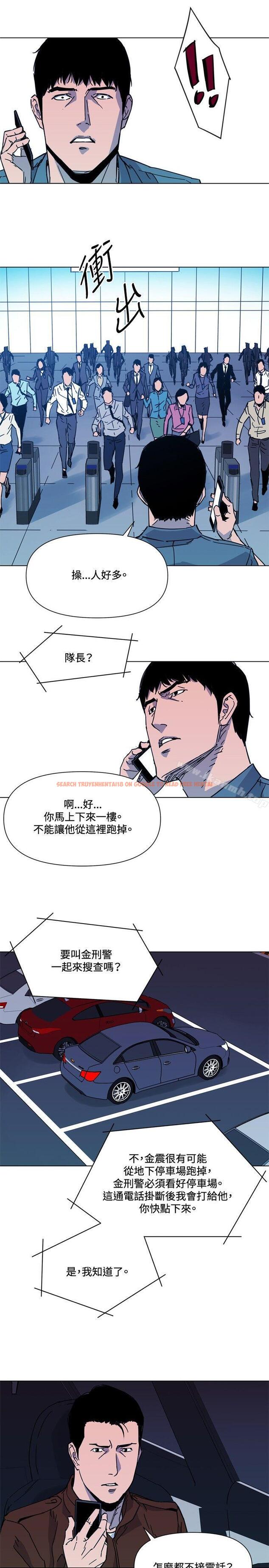 查看漫画清道夫K - 第69話 - tymanga.com中的340024图片