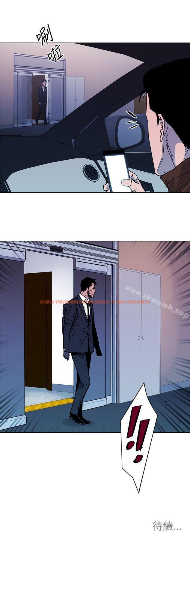 查看漫画清道夫K - 第69話 - tymanga.com中的340051图片