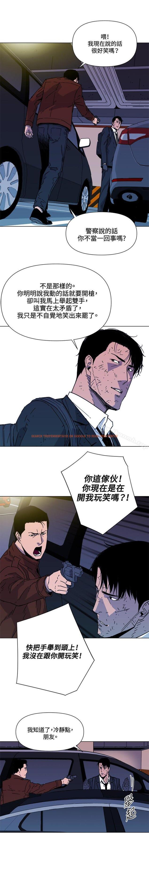 查看漫画清道夫K - 第70話 - tymanga.com中的340134图片