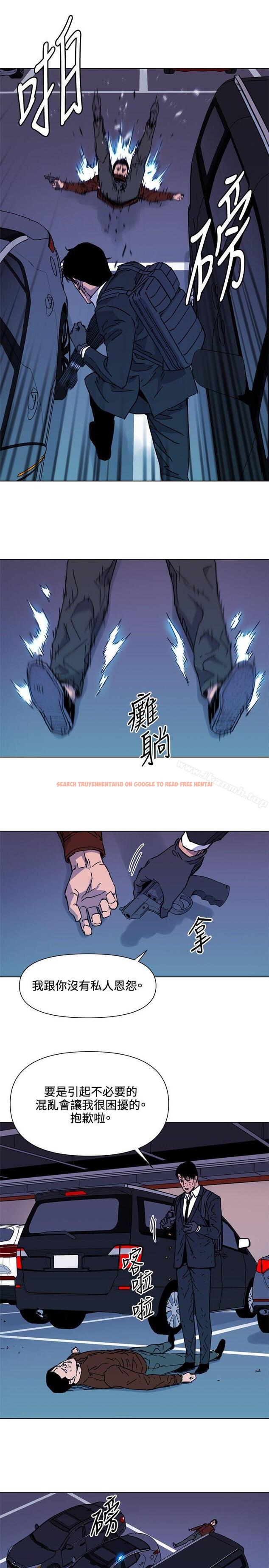 查看漫画清道夫K - 第70話 - tymanga.com中的340188图片