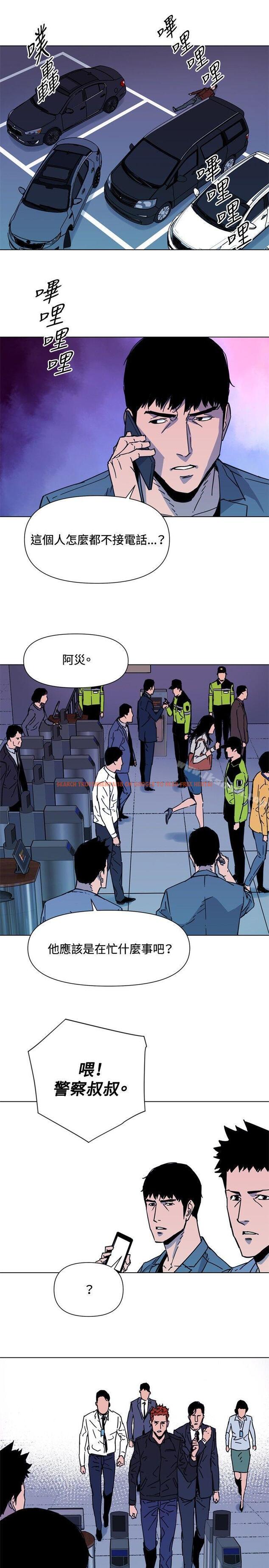 查看漫画清道夫K - 第70話 - tymanga.com中的340213图片