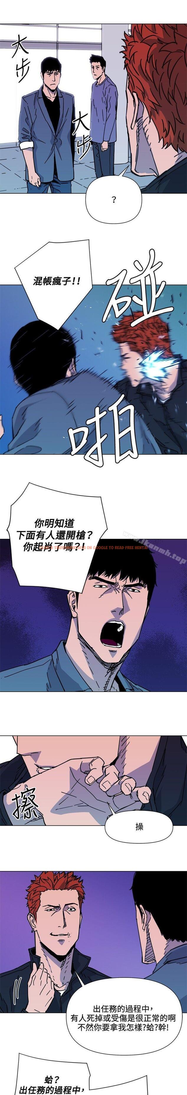 查看漫画清道夫K - 第70話 - tymanga.com中的340235图片