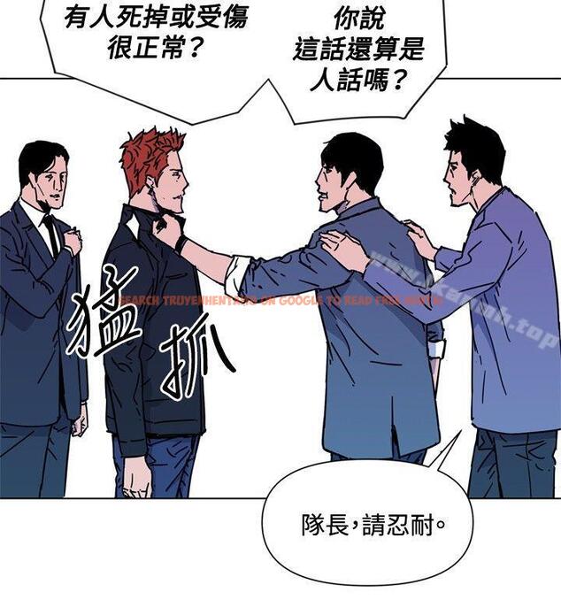 查看漫画清道夫K - 第70話 - tymanga.com中的340245图片