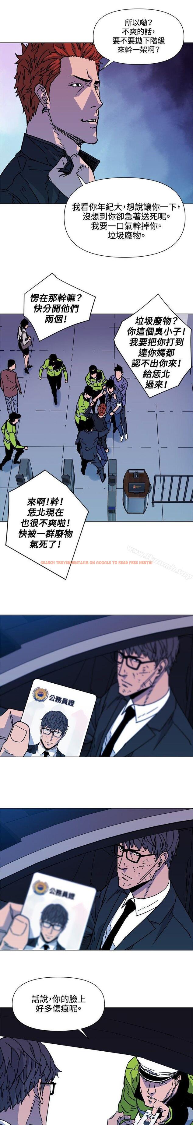 查看漫画清道夫K - 第70話 - tymanga.com中的340256图片