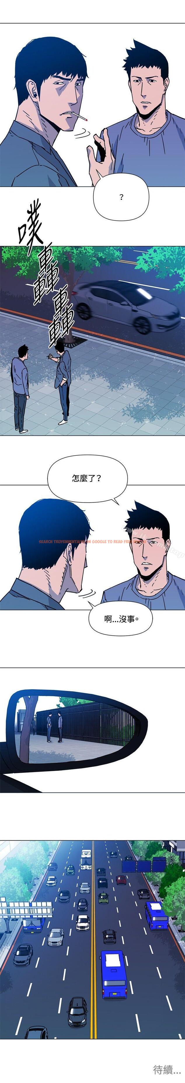 查看漫画清道夫K - 第70話 - tymanga.com中的340310图片