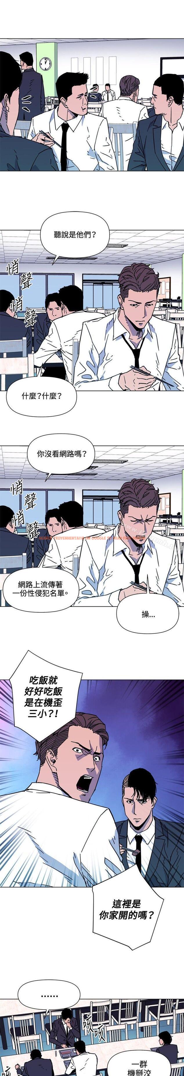 查看漫画清道夫K - 第71話 - tymanga.com中的340356图片