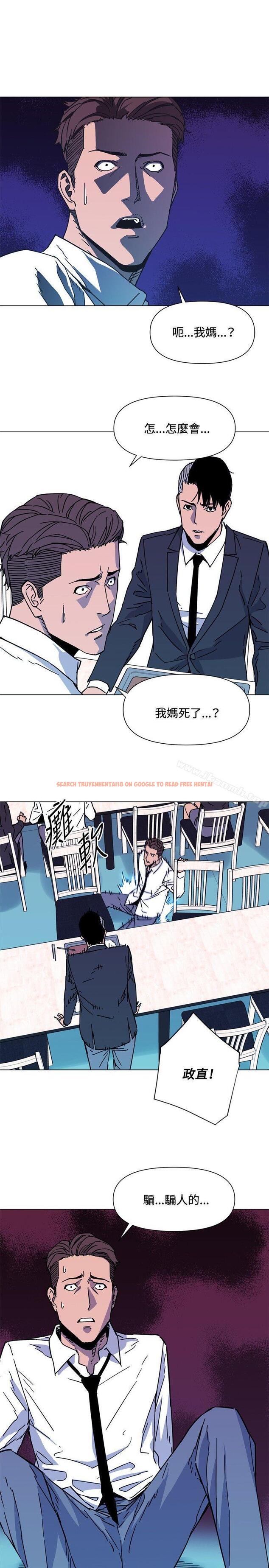查看漫画清道夫K - 第71話 - tymanga.com中的340413图片
