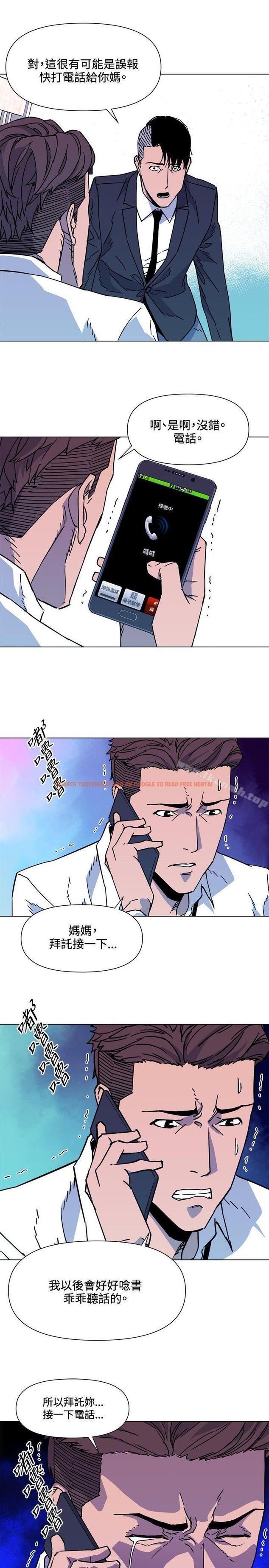 查看漫画清道夫K - 第71話 - tymanga.com中的340431图片