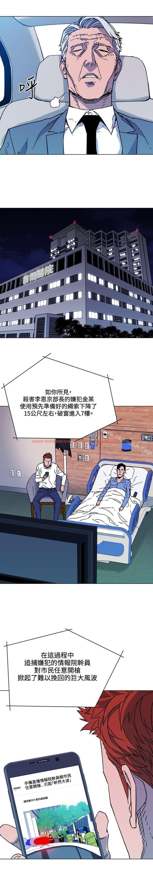 查看漫画清道夫K - 第71話 - tymanga.com中的340481图片