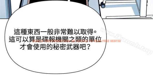 查看漫画清道夫K - 第72話 - tymanga.com中的340658图片