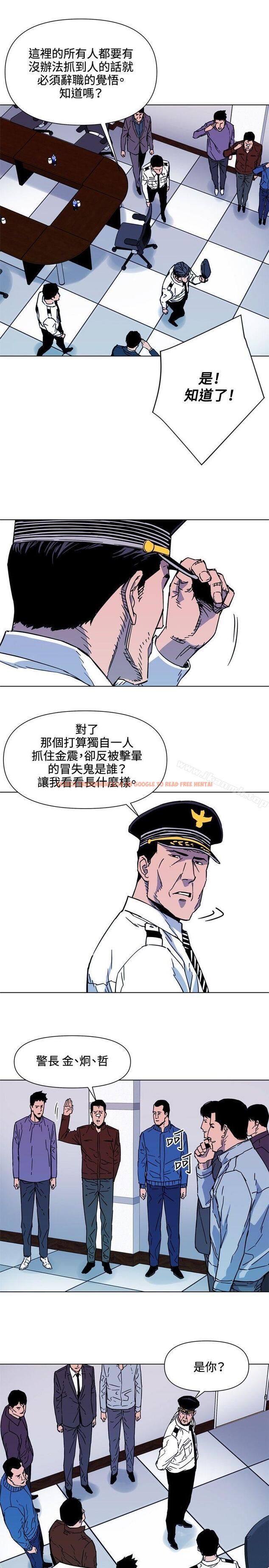 查看漫画清道夫K - 第72話 - tymanga.com中的340704图片