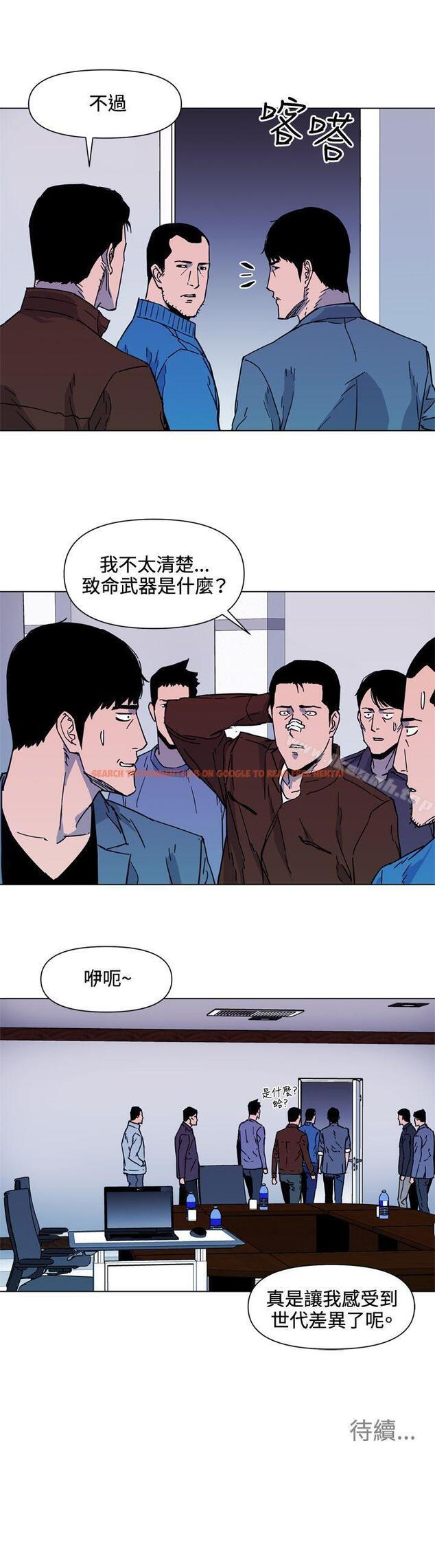 查看漫画清道夫K - 第72話 - tymanga.com中的340740图片