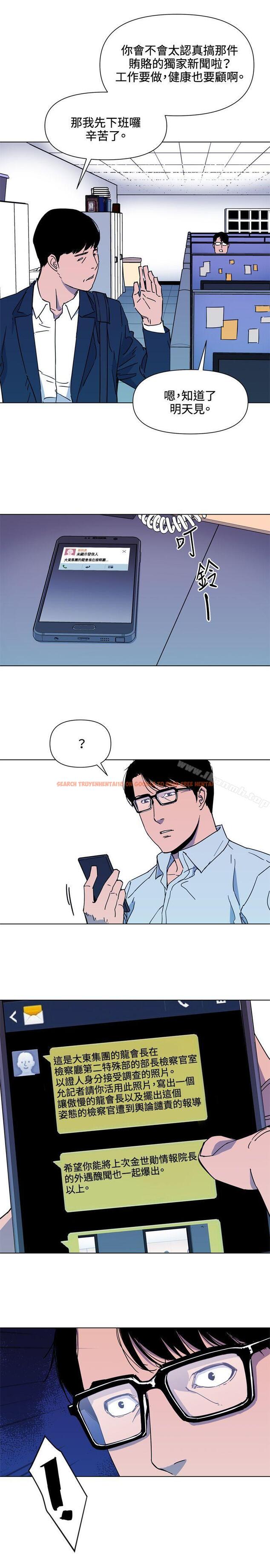 查看漫画清道夫K - 第73話 - www.tymanga.com中的340776图片