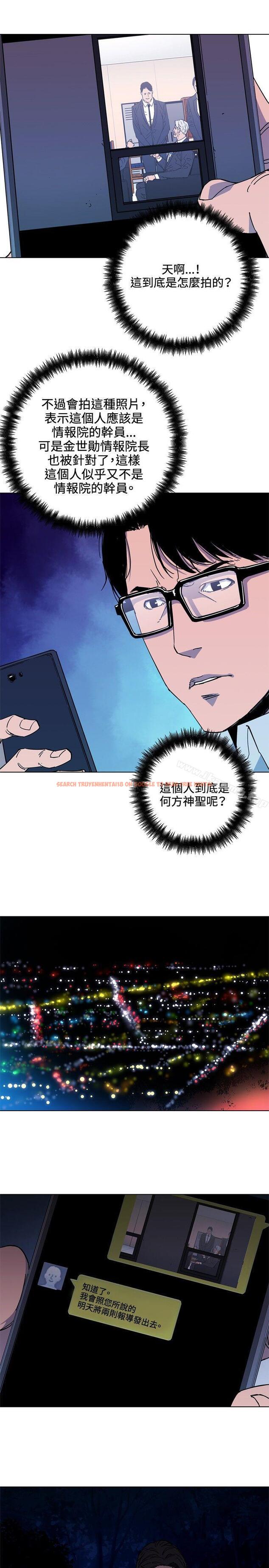 查看漫画清道夫K - 第73話 - www.tymanga.com中的340794图片