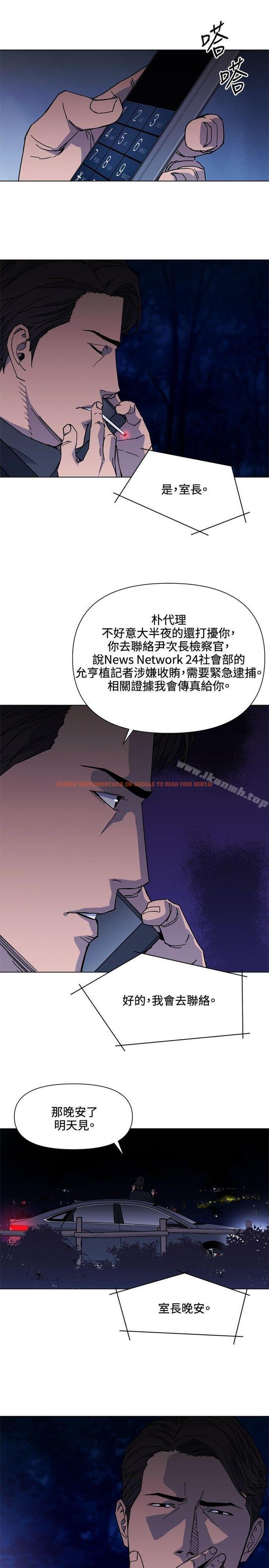 查看漫画清道夫K - 第73話 - www.tymanga.com中的340815图片