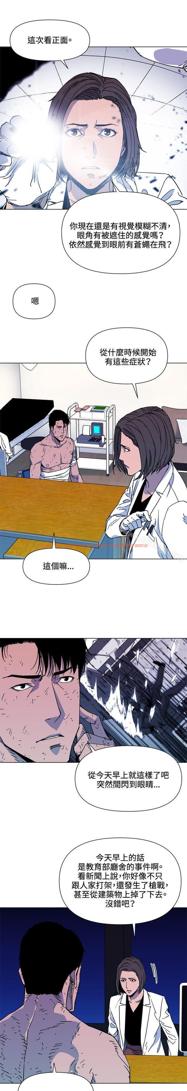 查看漫画清道夫K - 第73話 - www.tymanga.com中的340863图片