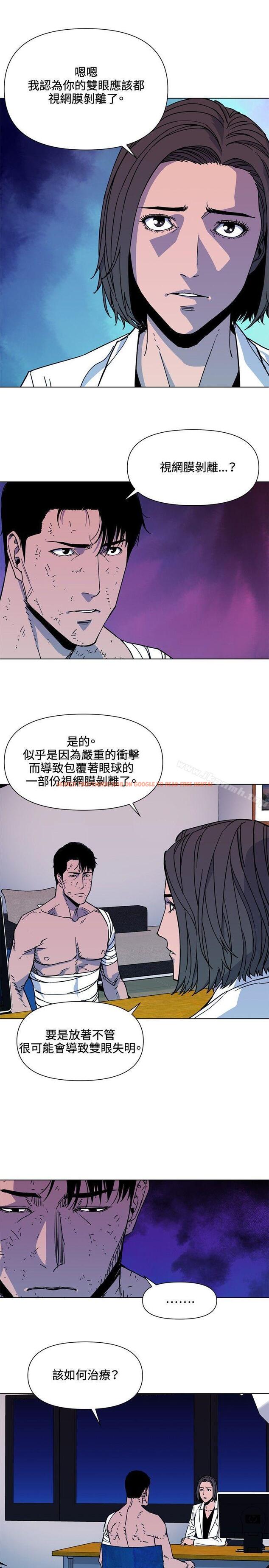 查看漫画清道夫K - 第73話 - www.tymanga.com中的340877图片