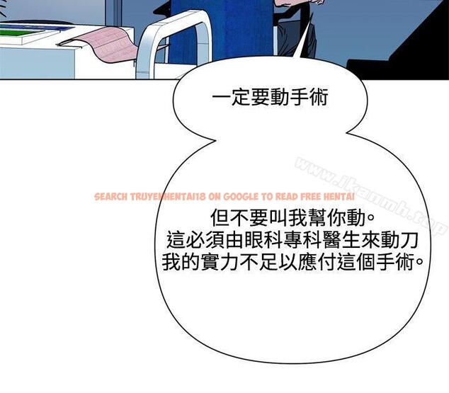 查看漫画清道夫K - 第73話 - www.tymanga.com中的340892图片